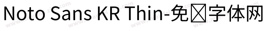 Noto Sans KR Thin字体转换
